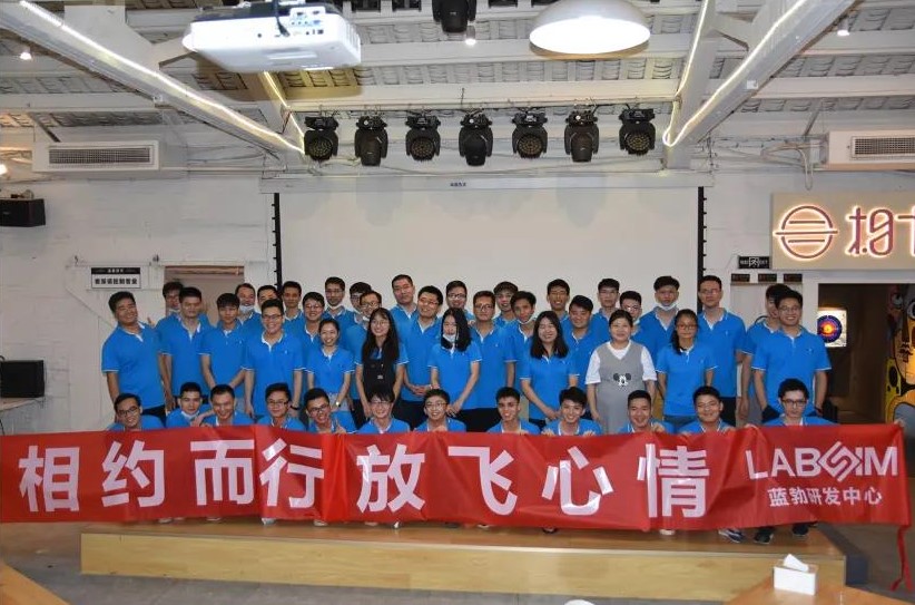 藍(lan)勃(bo)生物(wu)2020研(yan)髮中心(xin)糰建(jian)活動(dong)