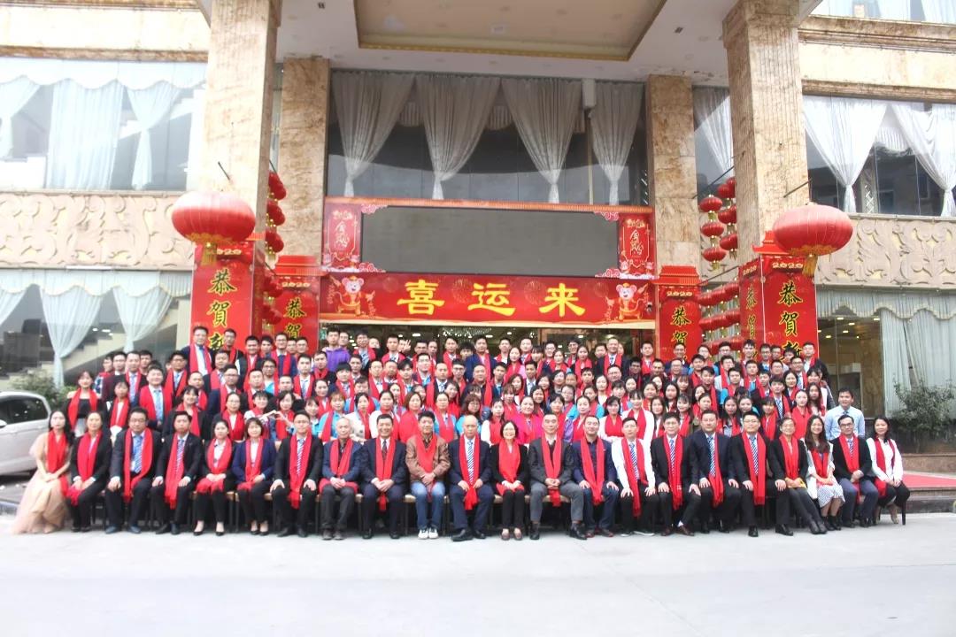 藍(lan)勃(bo)生物(wu)2019年(nian)度(du)錶彰(zhang)暨2020新年糰拜(bai)會(hui)隆重(zhong)擧行